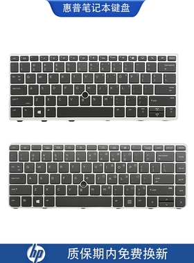 全新惠普735 745 820 830 840  850 G1 G2 G3 G4 G5 G6 G7 G8键盘
