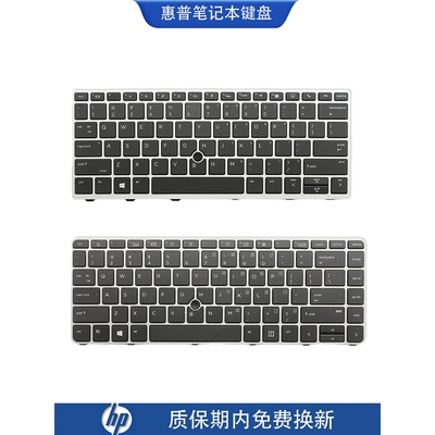 全新惠普735 745 820 830 840  850 G1 G2 G3 G4 G5 G6 G7 G8键盘