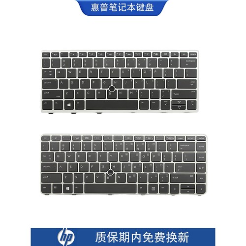 全新惠普735 745 820 830 840  850 G1 G2 G3 G4 G5 G6 G7 G8键盘