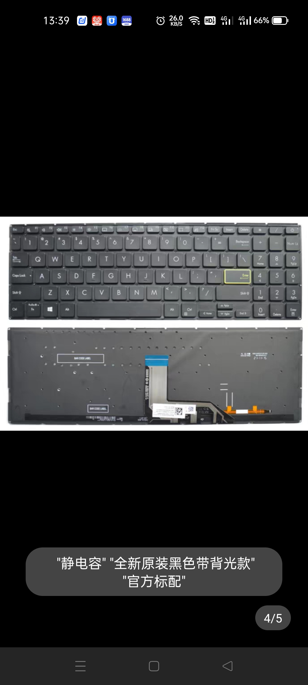 全新华硕S15 X513 M5600IA V5050E/EA Q15 E510 键盘 S533 M513