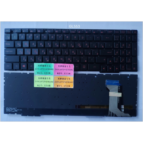 RU ASUS华硕ZX53 ZX53V FX53 FX53VD ZX53VM FX553V GL553VW ZX73