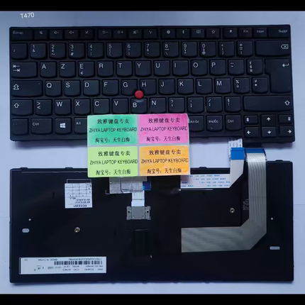 全新法文FR适用于 适用 联想T480 T470键盘