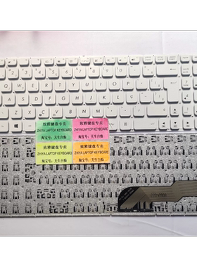 全新ASUS X541  A541C X541SC X541SA X541U 白色 BR 巴西 键盘