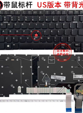 全新适用联想 T14s gen 2 2021键盘P1 Gen4 X1 Extreme 隐士 4th