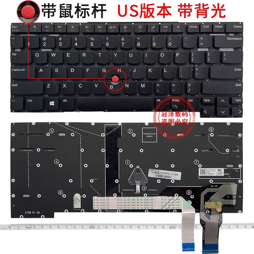 全新适用ThinkPad P1 隐士 Gen1 Gen2 Gen3 Gen4 GEN5 6 7 89键盘