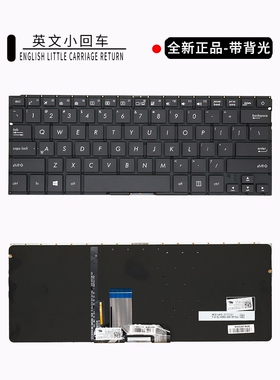 全新华硕U4000US/UQ U4000U RX310 RX410 U3000 UX310键盘