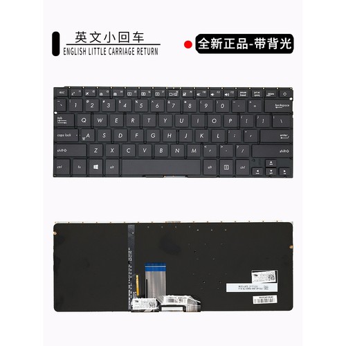 全新华硕U4000US/UQ U4000U RX310 RX410 U3000 UX310键盘