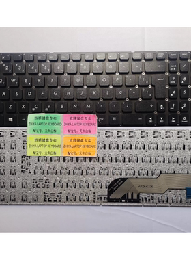 全新ASUS X541 A541C X541SC X541SA X541U BR 巴西 键盘