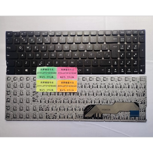 X541SC X541SA X541U 全新ASUS 巴西 A541C 键盘 X541