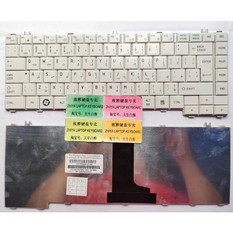 全新TOSHIBA L600 C600 C600D L600D L640 AR 白色 阿拉拍文 笔记