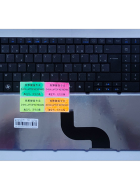 全新ACER E1-571 E1 E5 571 551 572G FR 法文 键盘