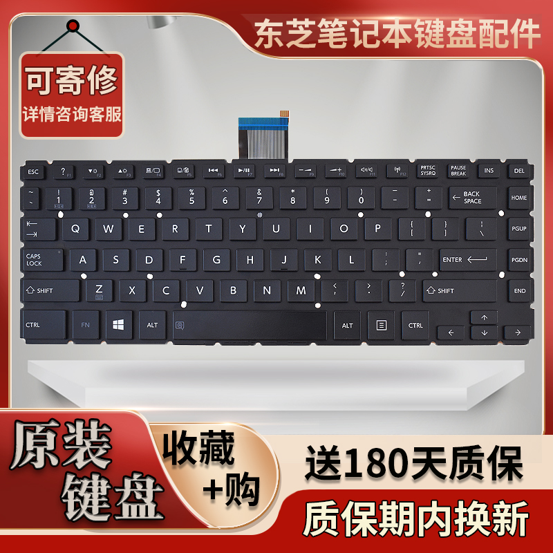 适用东芝Satellite L40-B L40D-B L45-B L45D-B E45-B E45W-C键盘