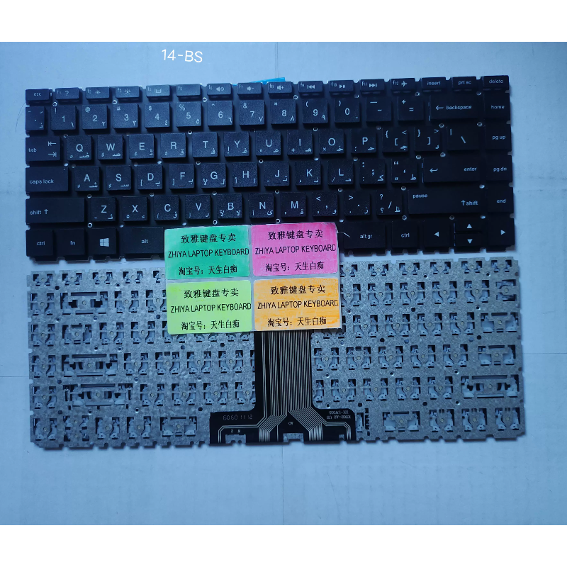 全新HP 14-BS 14-BA 14-BF 14T-BA 14M-NA 14-BP AR 阿拉拍 笔记