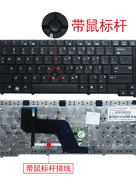 全新US/RU  全新 8440 8440W 8440P 键盘 带鼠标杆