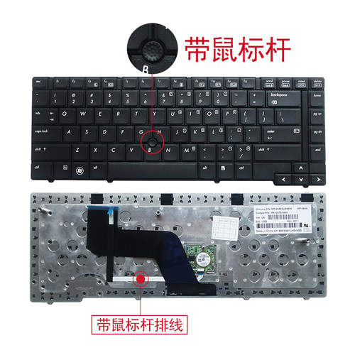 全新US/RU  全新 8440 8440W 8440P 键盘 带鼠标杆