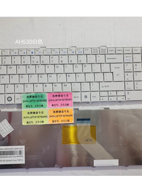 全新FUJITSU AH530 AH531 AH42 A530 NH751 US 白色 英文键盘