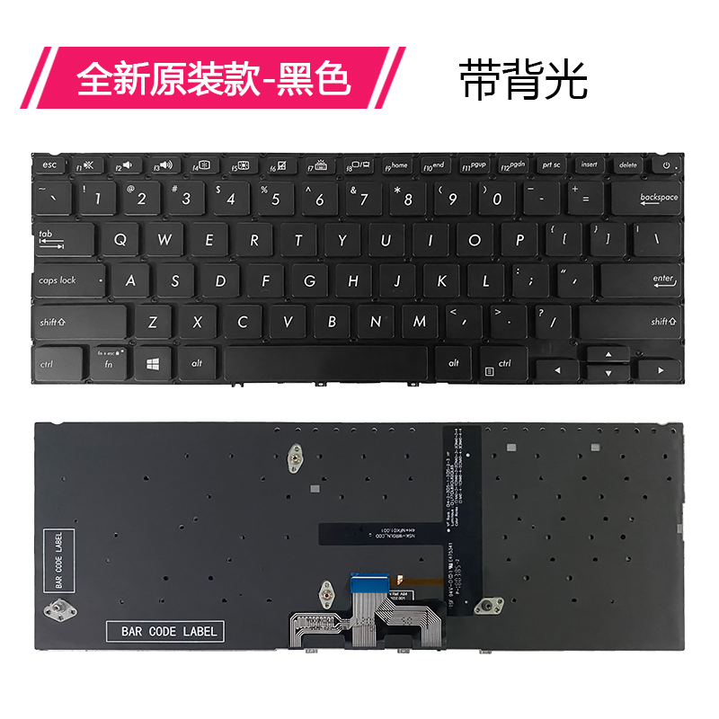 适用华硕Zenbook 14 UX433FA-FN-FL U4300F灵耀Deluxe14键盘