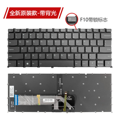 全新适小新Air 14+ ARH7  2022 AIR14+ ITL 2021键盘Pro14 IAH5R