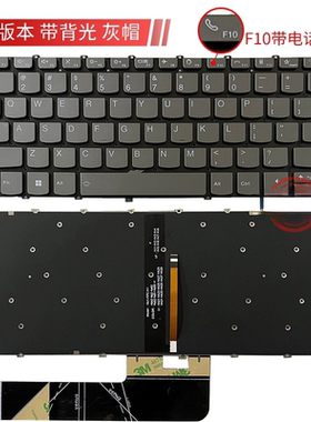 全新联想小新Air14 14IIL 14ARE 2020键盘Pro 14ITL/IHU/ALC 2021