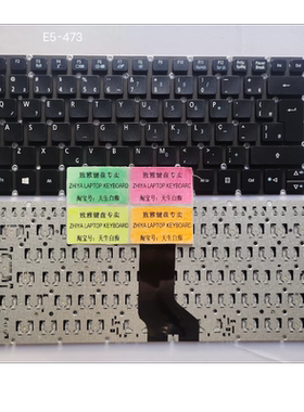 全新ACER E5-473  E5-422G E5-491G E5-474G E5-475G BR 巴西 笔