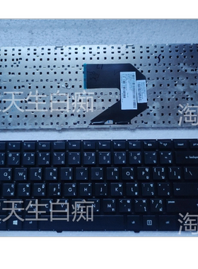 全新HP G4-2000 2047TX TPN-Q10 无框  TI 泰文 键盘