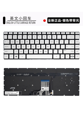 全新适用Spectre 13-AP 13-AG 13-AN TPN-W141/W133/W136键盘