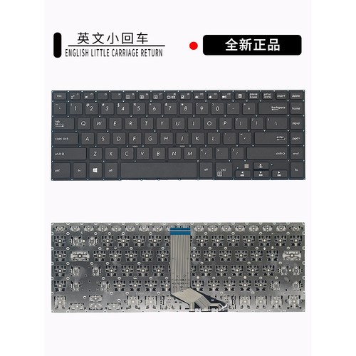 适用华硕PRO P1440 F P1440FA P1440UF P1440U P1440UA笔记本键盘