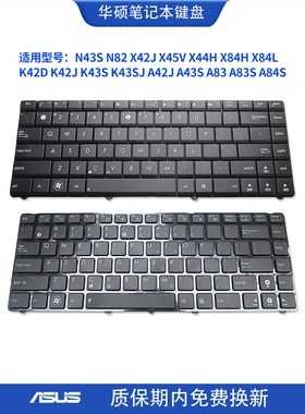 全新适用华硕K42D K42J K43S X44H X84H N43S A42J N82 A83S A43S