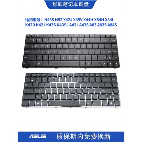 全新适用华硕K42D K42J K43S X44H X84H N43S A42J N82 A83S A43S