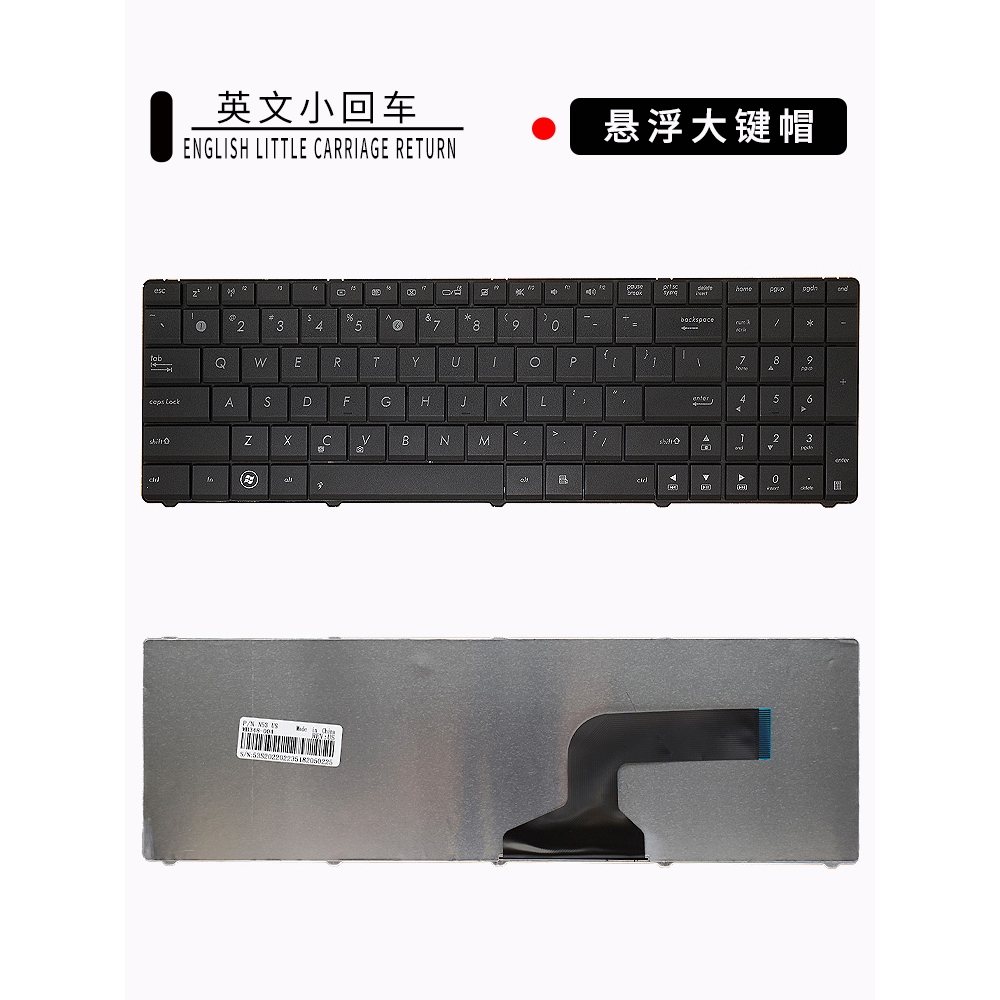 SP全新X54H K52D A53 X55VD N73J A52j P53S X53S G60 K53S键盘