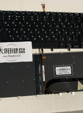Ru 戴尔XPS 13 9343 9350 9360 N7547 N7548 P54G P57G P41F键盘