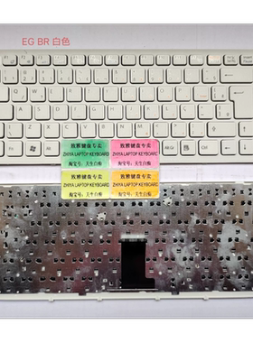 全新SONY EG VPCEG111T EG112T EG211T EG212T BR 白色 文 键盘