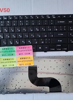 RU俄文捷威GATEWAY NV50A NV53A NV59C NV79C NV50 ZR9B 键盘NV73