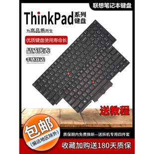 E15 E14 R14键盘R15 E430 全新适用于Thinkpad联想E40