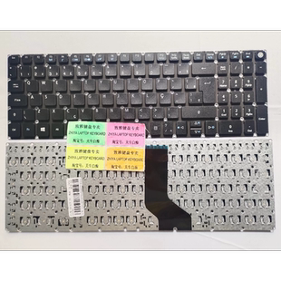 573G 573T 722 全新ACER 巴西 573 键盘