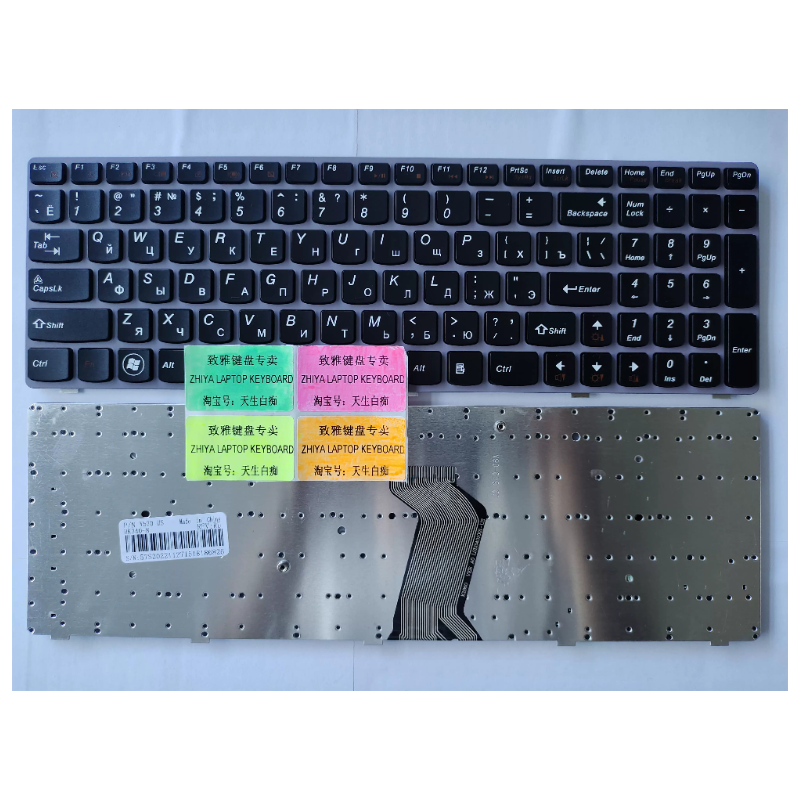 全新RU Lenovo 联想 Y570 Y570N Y570I Y570D Y570I7 键盘更换