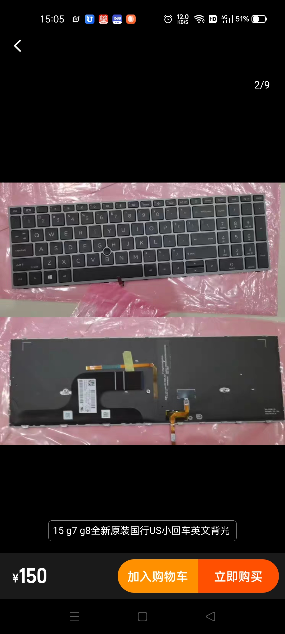 全新适用HP ZBOOK Fury 17 G7  G8  键盘背光