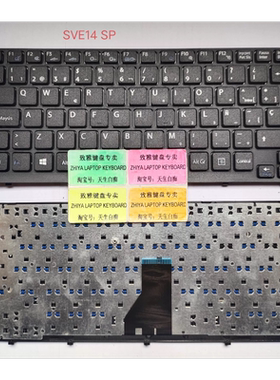 全新SONY SVE14 SVE14AS SVE14AA12T SVE14A2 SP 西班牙文 键盘