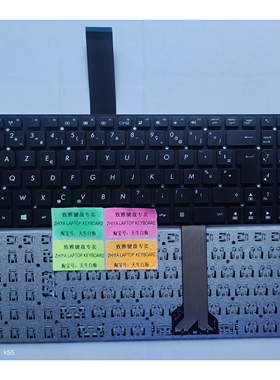 全新ASUS K55 K55VJ A55V A55VD FR 法文 键盘