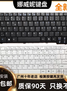 全新 适用 one AOA150 AOD150 D250 ZG5 kav60 ZG8 P531H键盘
