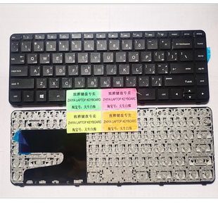 240G2 ARABIC 阿拉拍语键盘 246G3 245G3 全新HP 240G3