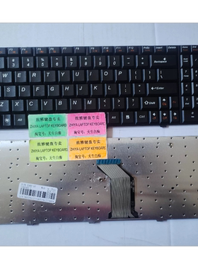 全新LENOVO G560 G565 G560A G565A US 英文 键盘