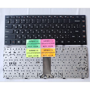 B50 G50 Z51 B40 70键盘 G40 全新RU联想