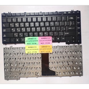 M207 M216 阿拉拍语 A200 笔 ARABIC M200 A203 全新TOSHIBA L323