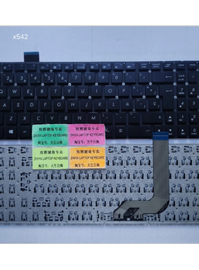 全新ASUS X542 X542U X542UA X542UQ X542UN SP 西班牙 键盘