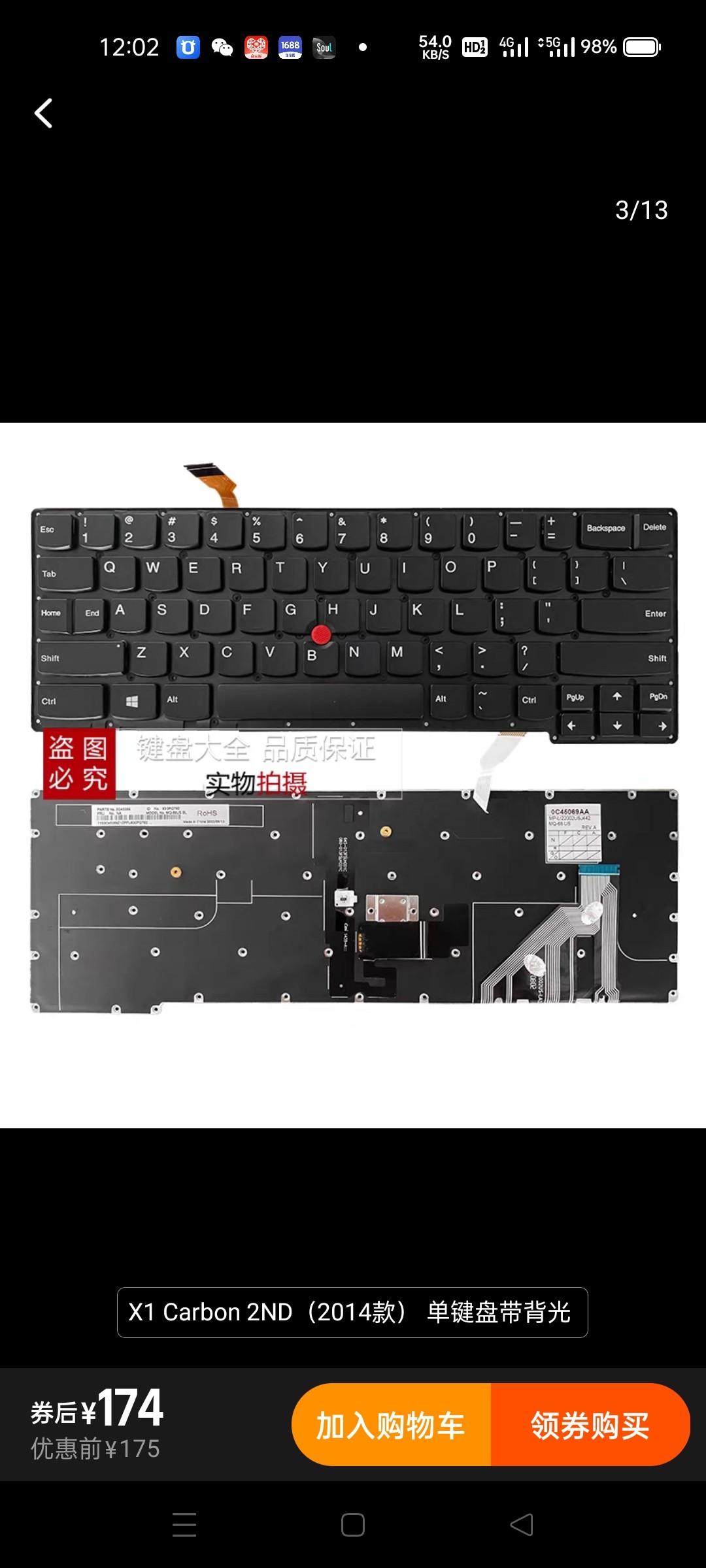 全新适用联想Thinkpad X1 Carbon X1C 2ND 2014键盘