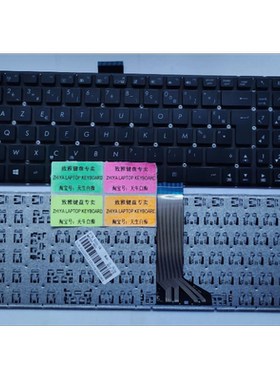 全新ASUS X553 X555 X554U F555L V555 FR 法文 键盘