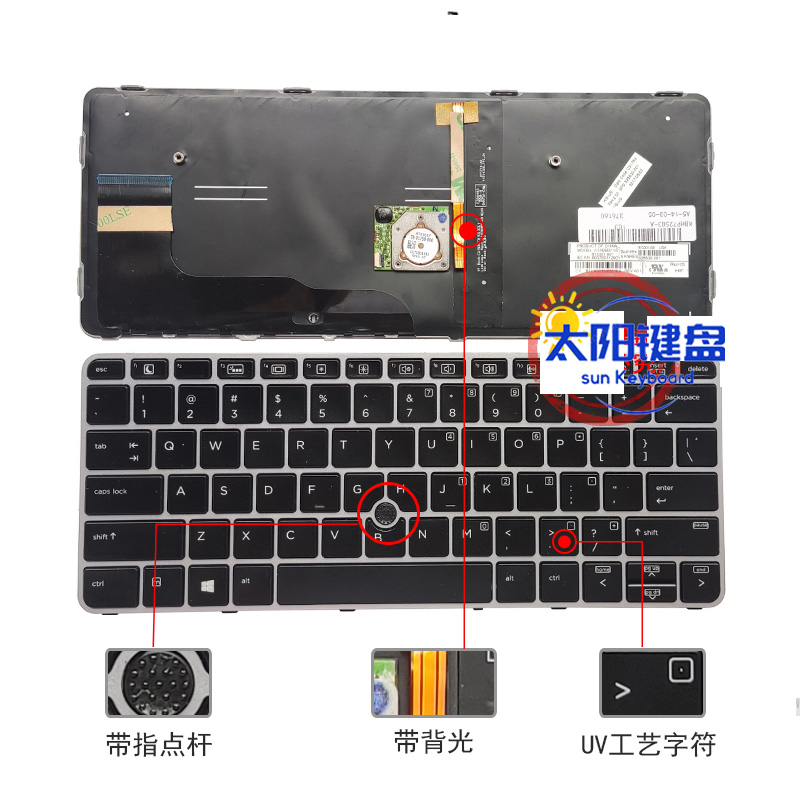 全新适用725 G3/725 G4/820 G3/820 G4/828 G3/828 G4 键盘