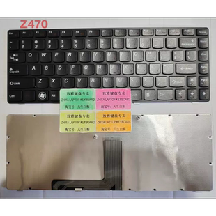 Z470AT Z470AM Z470AX 键盘 全新LENOVO 英文 Z470