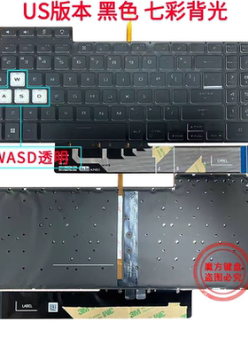 全新FA617适用ASUS天选3/4 FX507ZC FA507R FX707 FX517键盘GA507